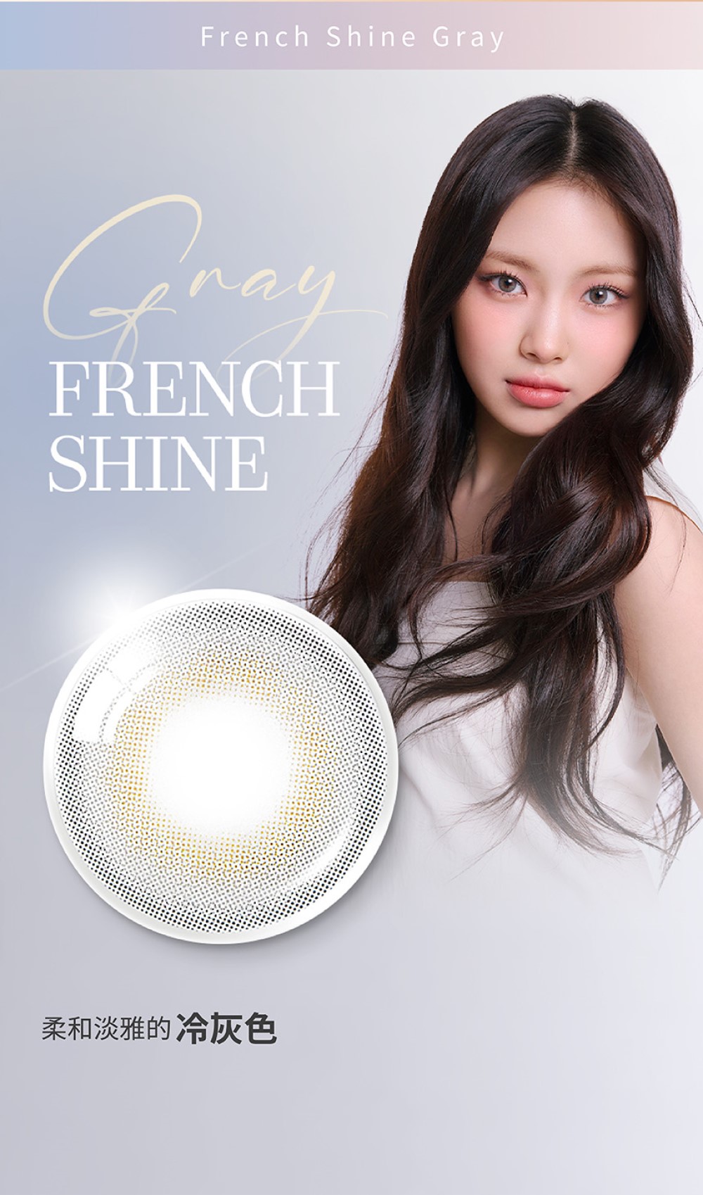 Olens French Shine 1Day (20P)