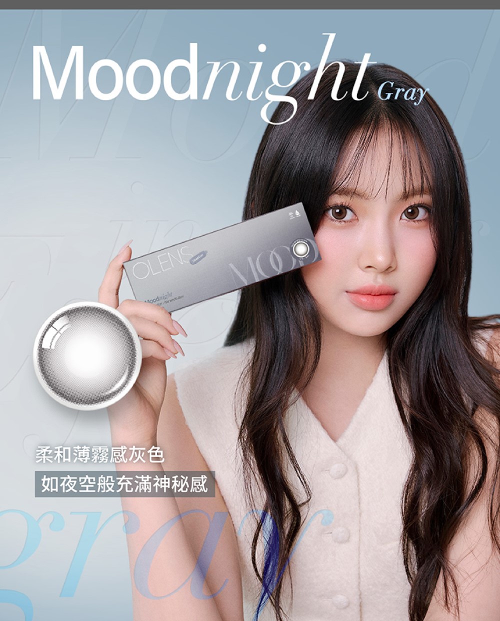 【中国直邮】 韩国 O-LENS Moodnight【小鹿夜棕】Brown 美瞳月抛 小直径自然款 2片装 -6.00(600)