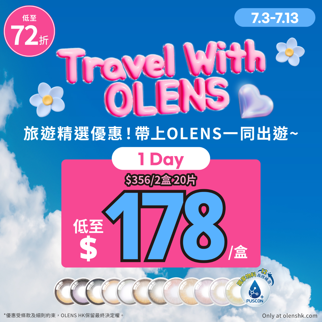 2盒$356 (低至$182/盒)