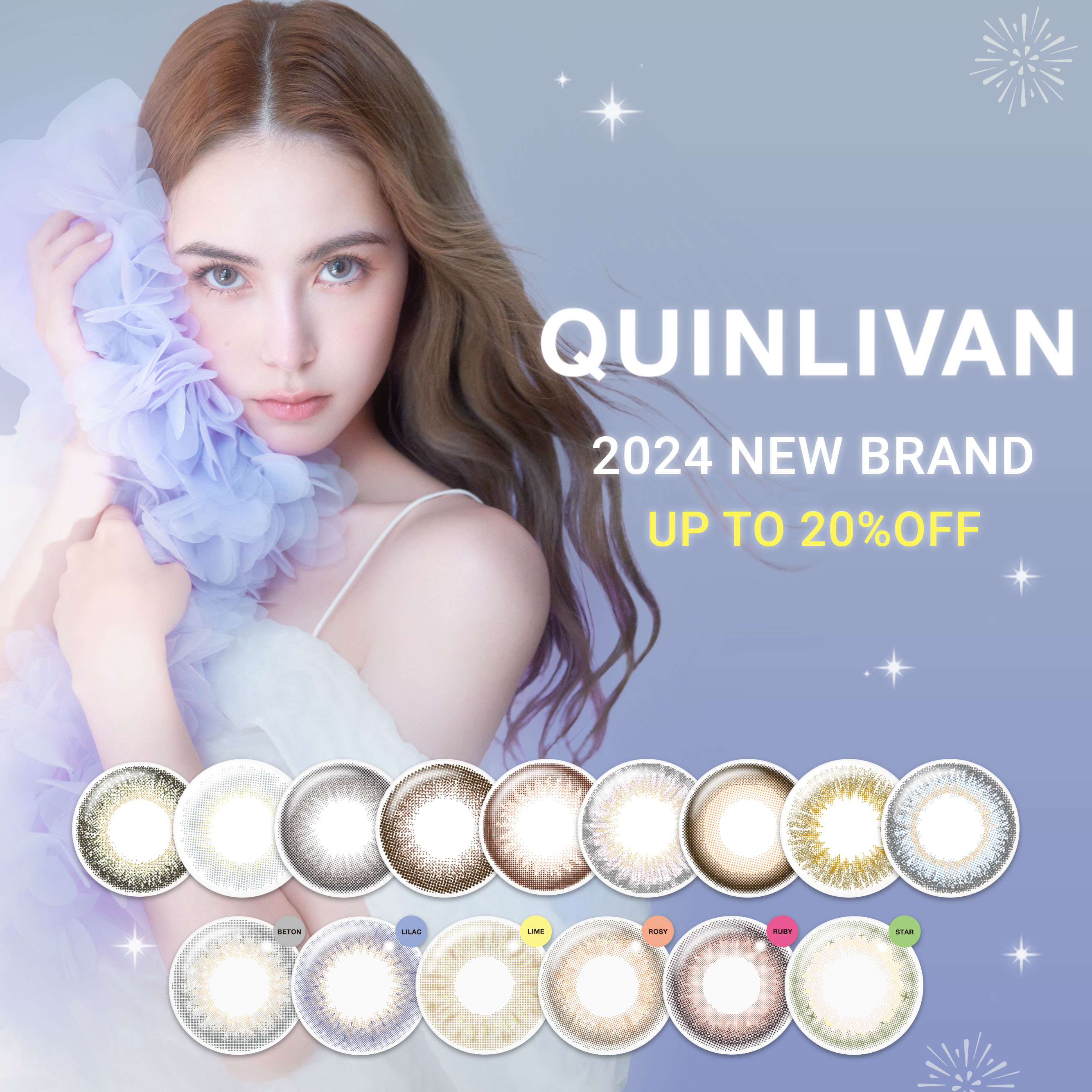 ティファニー　ニュースキン製品 QUINLIVAN-1334x1334.jpg