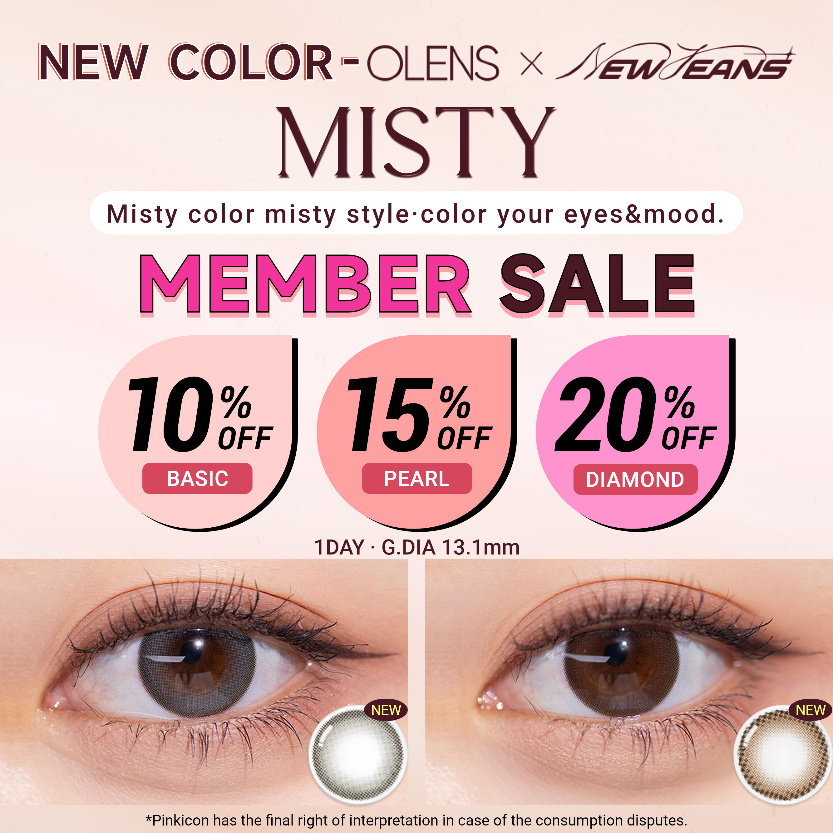 MISTY-1334x13341.jpg
