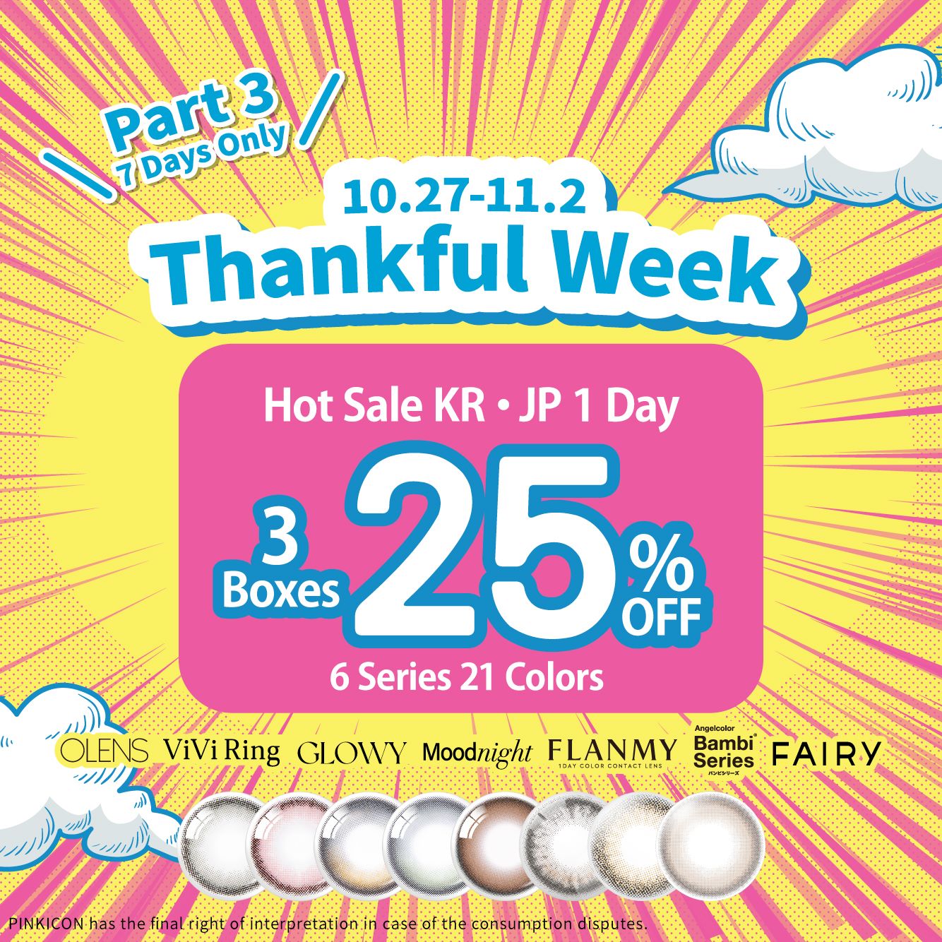 251022_Banner_Thankful-