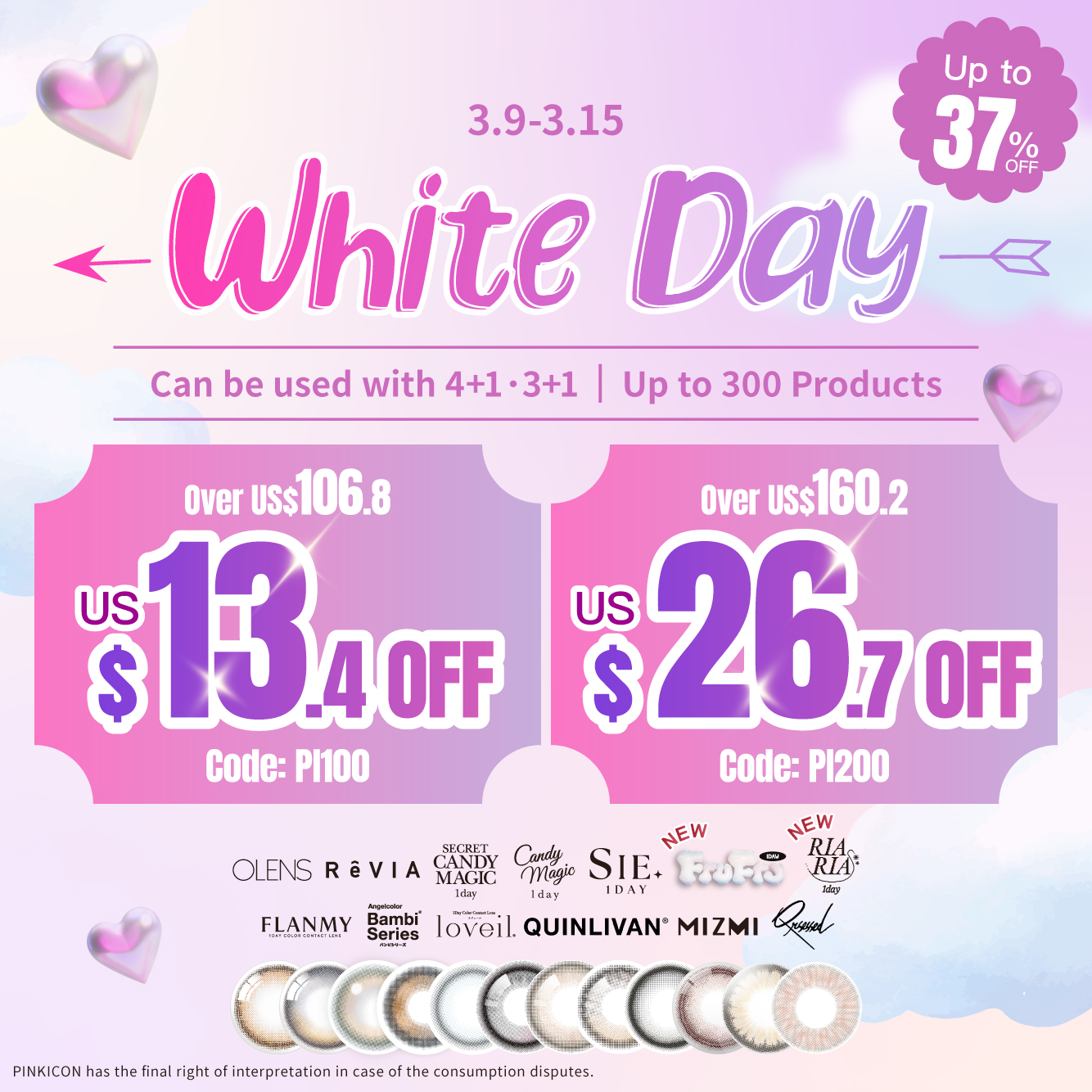 お値下げ THIRDWAVE Lightning AT5EM 260304_Banner_White-