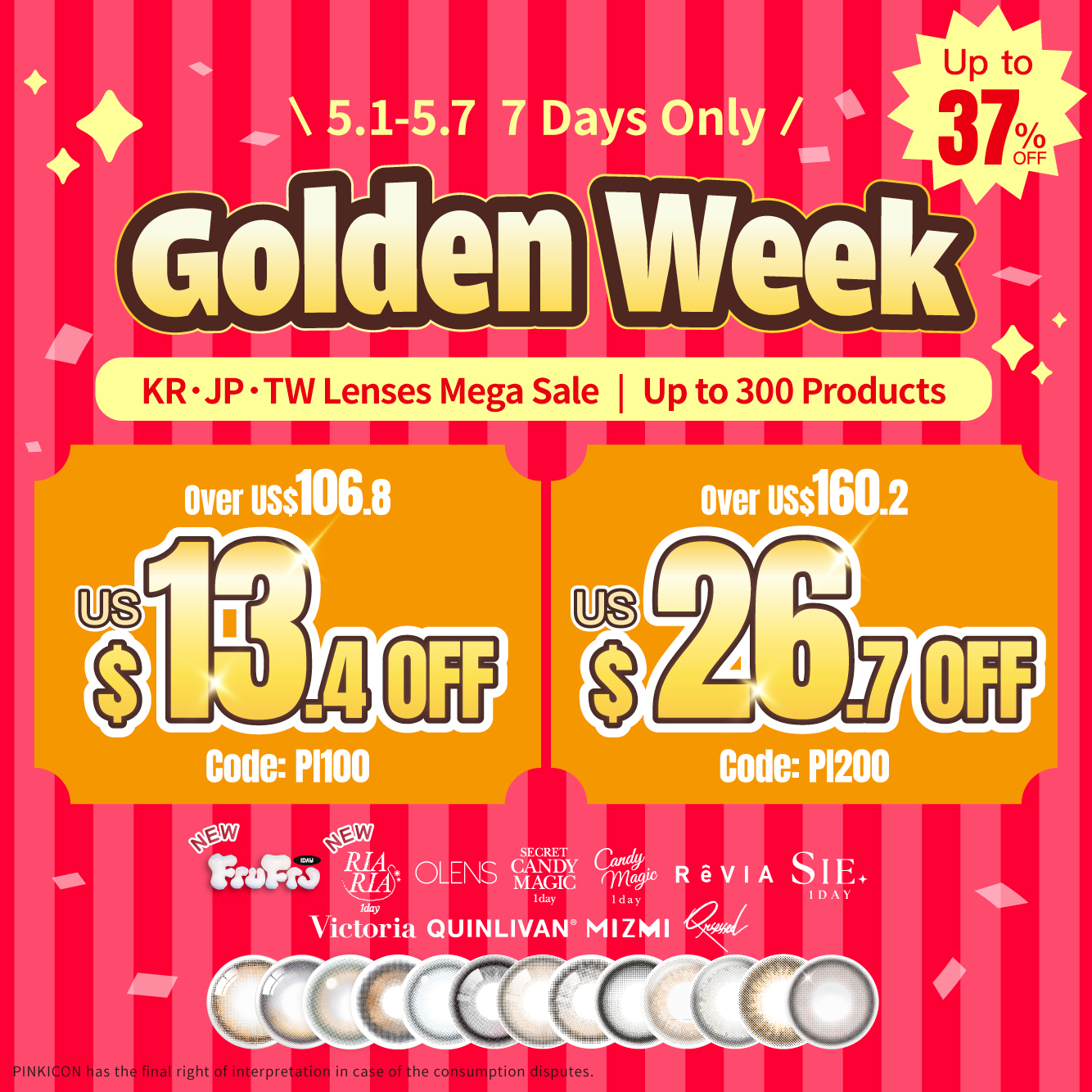 peaony　秘宝、ラベンダー、林檎　ゴールドチケット適用 260427_Banner_Golden-Week-