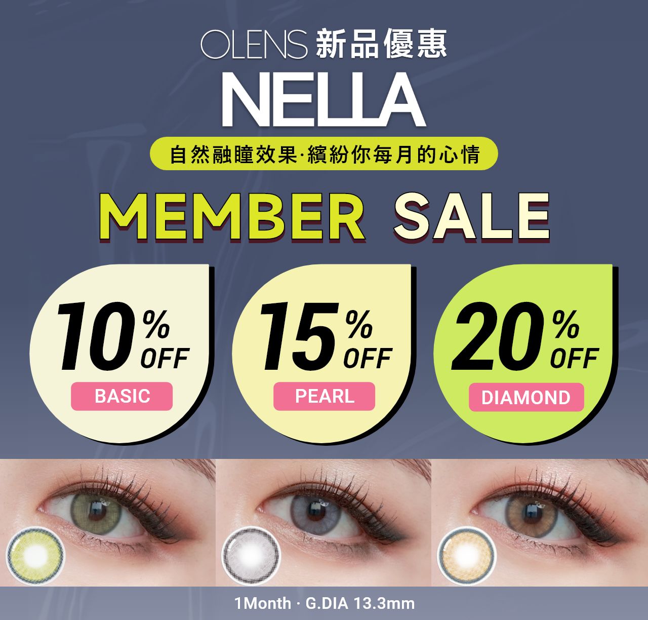 1 Year Colored Eye Contacts Color Lens Most Natural Looking Cosmetic Lenses  - China Colorful Contact Lens and Contact Lens price