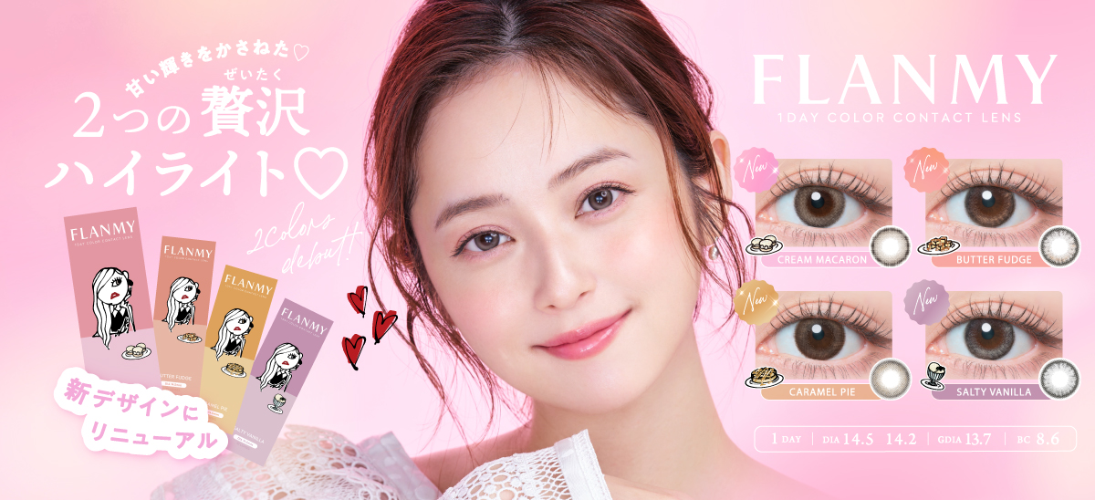 BRANDING - Flanmy