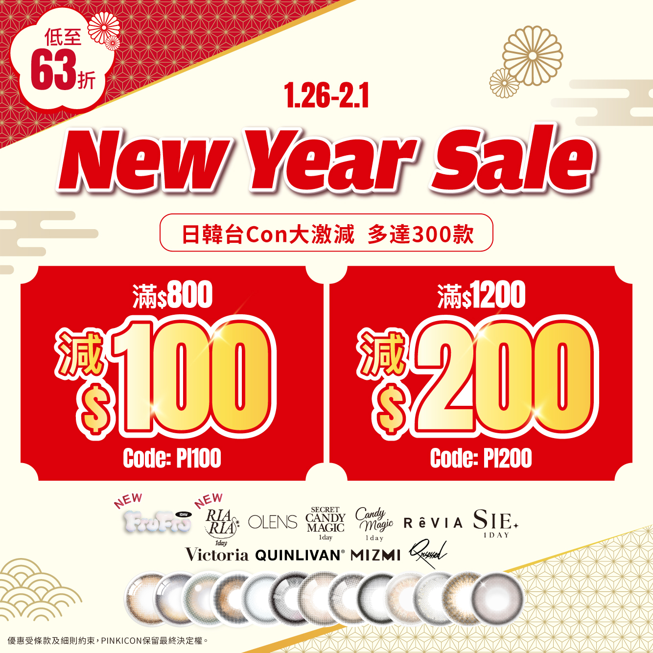 OLENS - OLENS Vivi Ring Brown｜1 Month 2pcs｜Monthly disposable Colored  Contact Lens