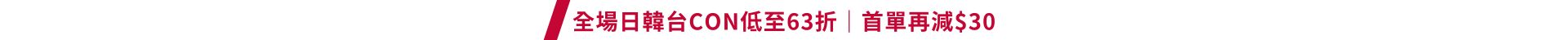 202607-CORE