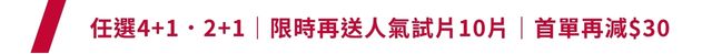 202609-CORE
