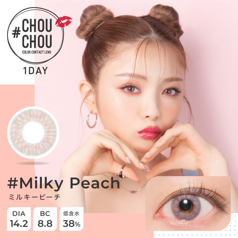 CHOUCHOU - CHOUCHOU 1 Day Milky Peach 10片盒裝