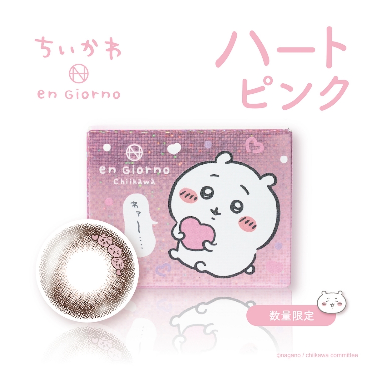 EN GIORNO - [Plano] Chiikawa x en Giorno - Chiikawa｜1 Month 2pcs ...