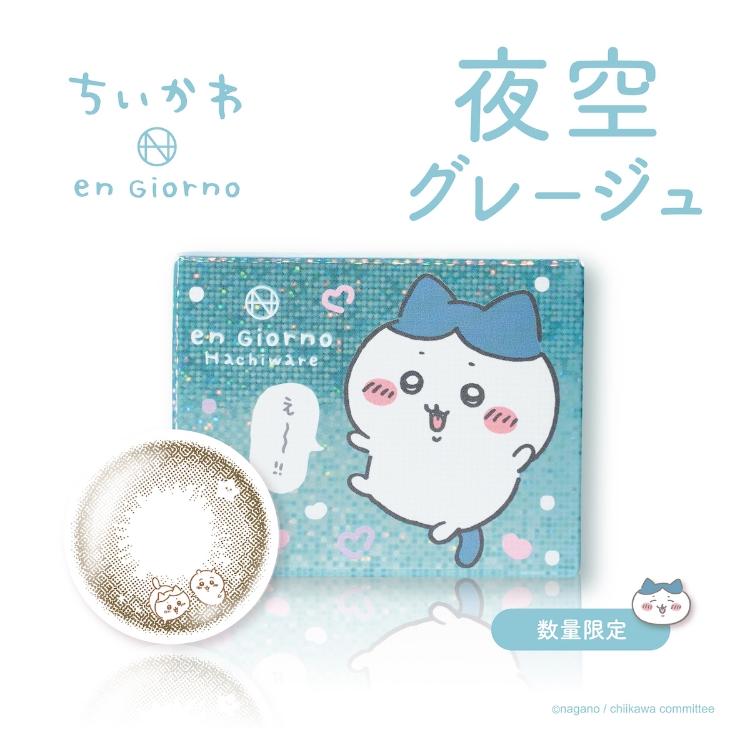 EN GIORNO - [平光0度] Chiikawa x en Giorno - Hachiware｜1 Month 2片盒裝｜月拋彩色隱形眼鏡