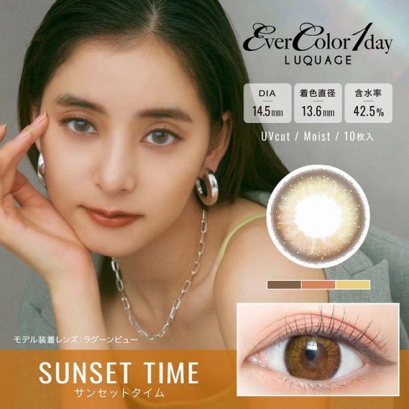 EVER COLOR - EVER COLOR LUQUAGE 1 DAY SUNSET TIME 10片盒裝