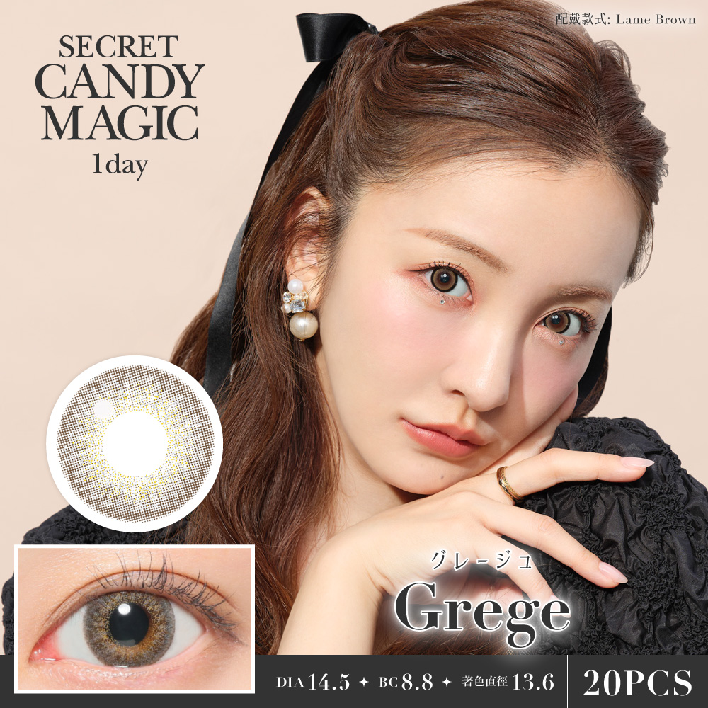 Secret Candy Magic 1 Day 20p Grege