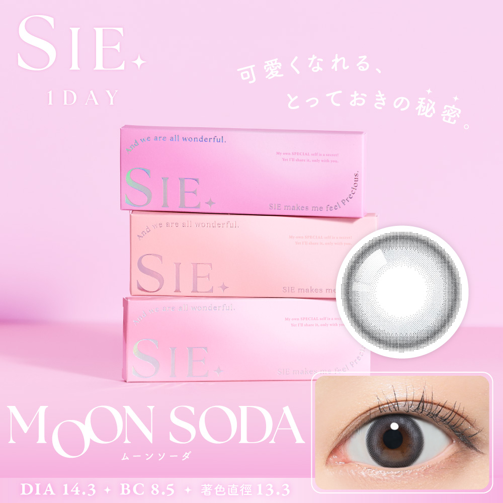 SIE - SIE Moon Soda｜1 Day 10pcs｜Daily disposable Colored Contact Lens