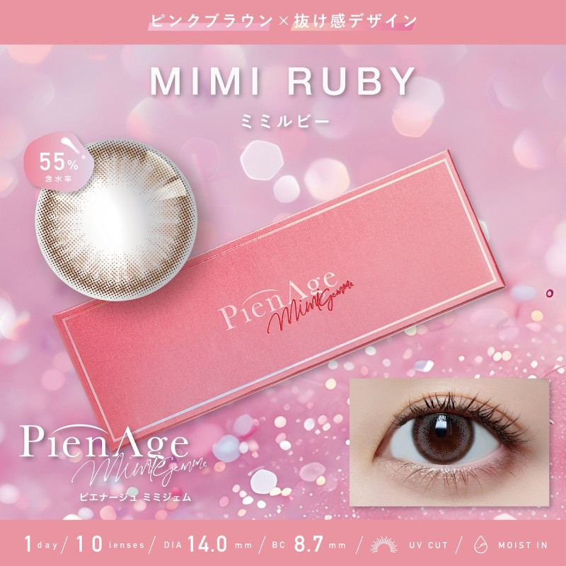 【フォロー割引適用】タグ付きUniqueness PINKO LAELIA2 A P1D_TN_3_ruby.jpg?20230615123338