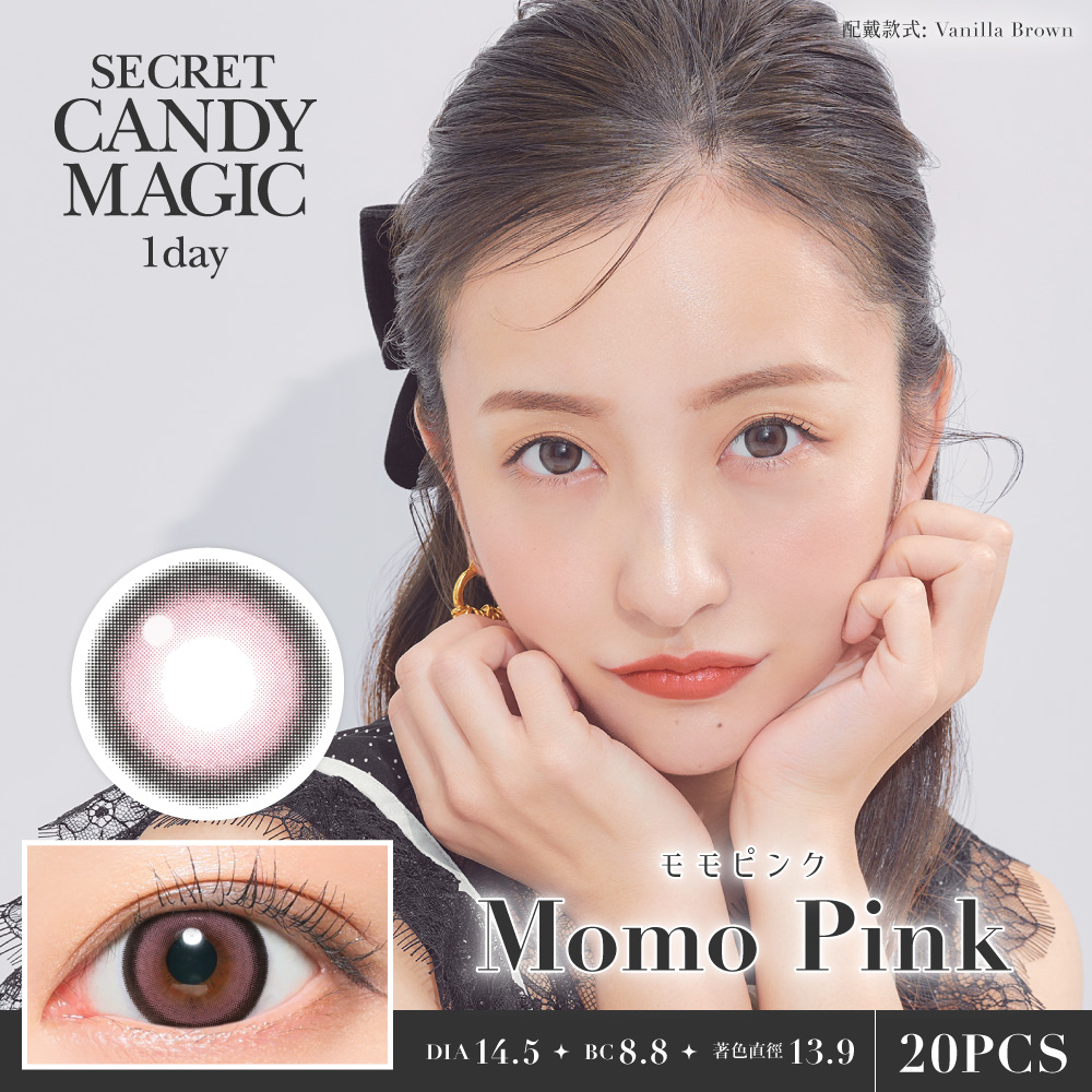 20260310_HK_SCM_1dthm_MomoPink