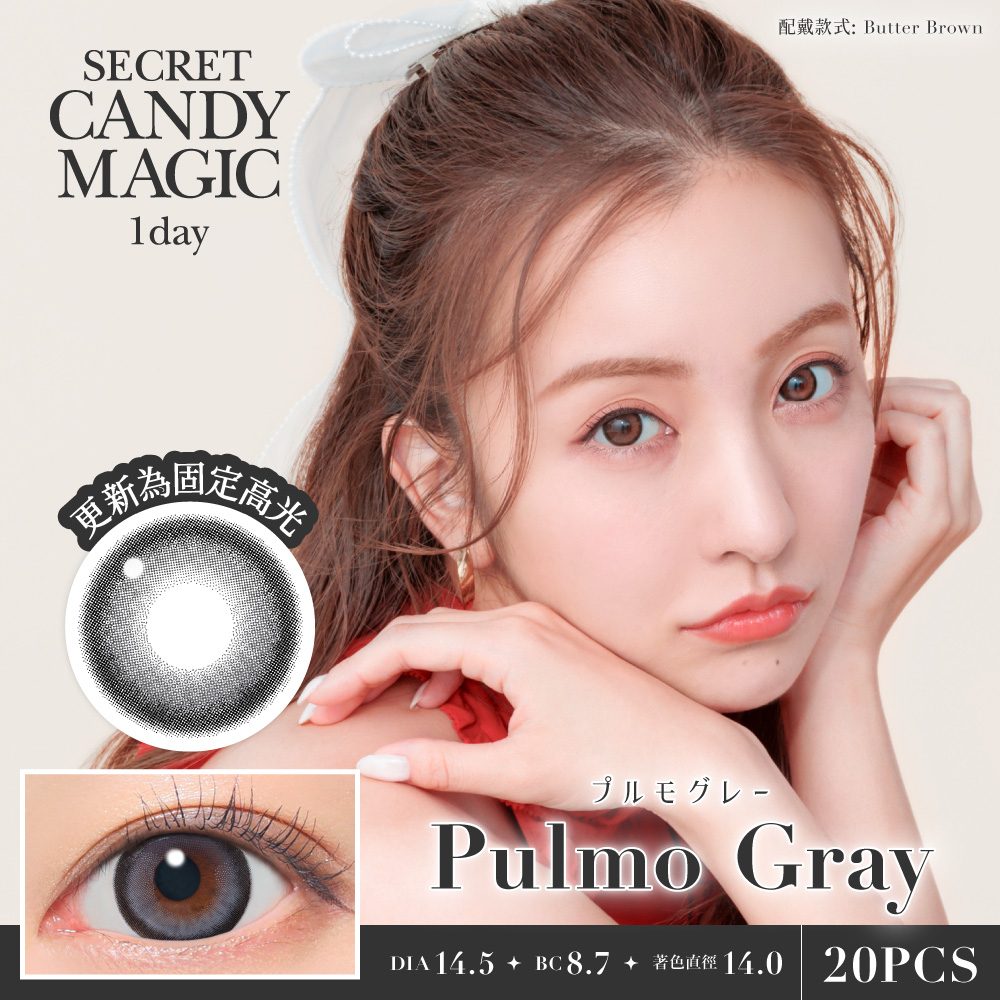 Japan Color Contact Lens | Japanese Lenses Online | Pinkicon