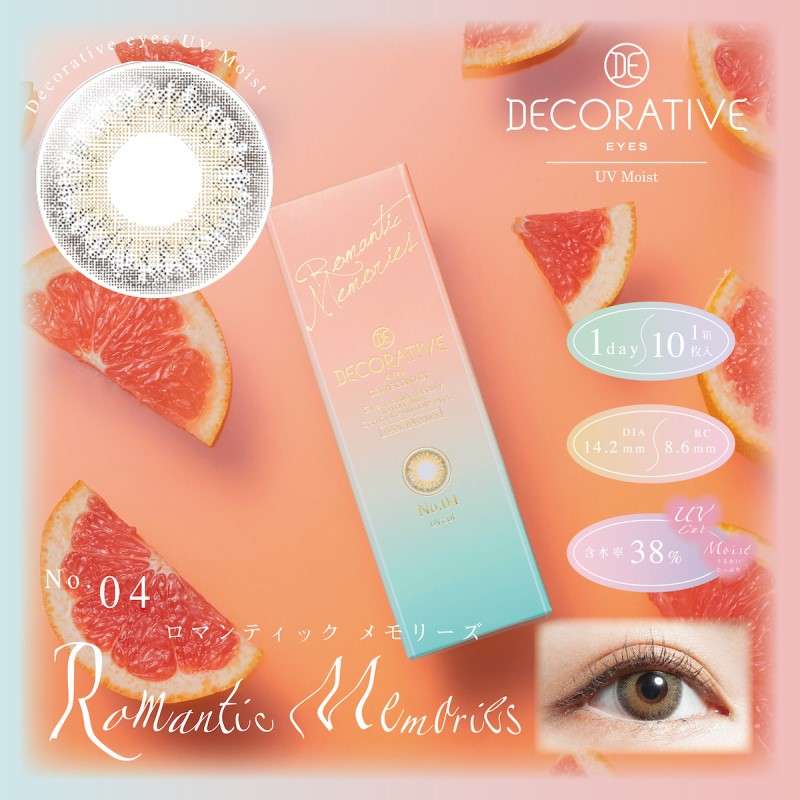 Decorative Eyes 1 Day Uv 10p No 4 Romantic Memories