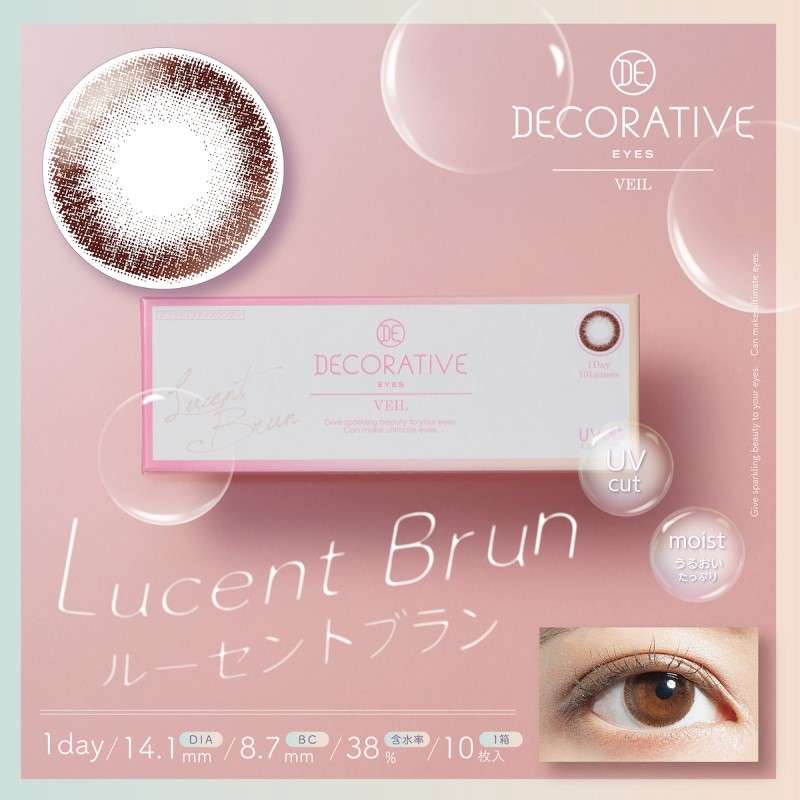 Decorative Eyes Decorative Eyelash 003 - まつ毛・つけまつ毛用品