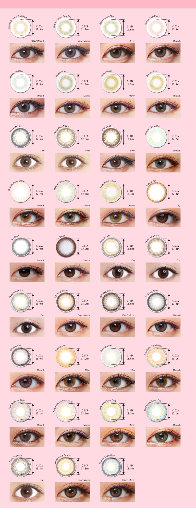 Small Diameter Colored Contact Lenses Recommendation