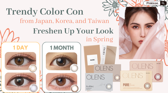 Best Colored Contact Lenses For Spring