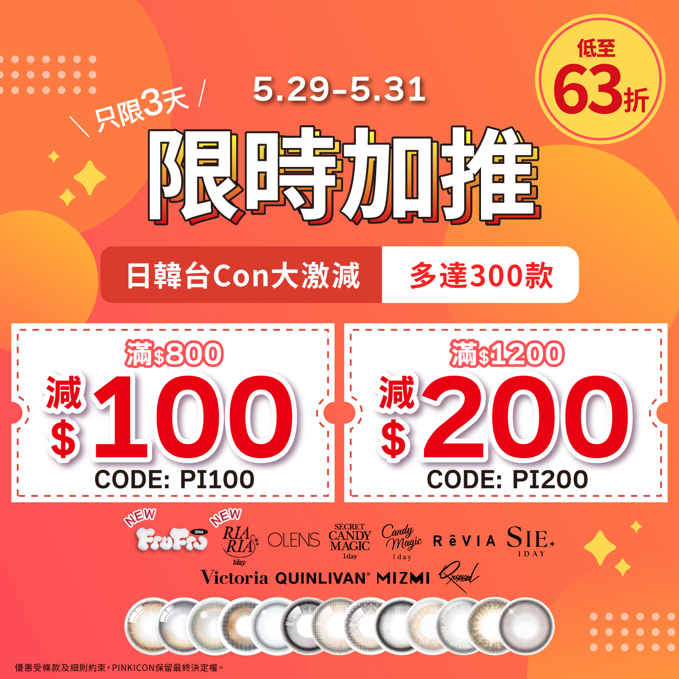 20605 -$200