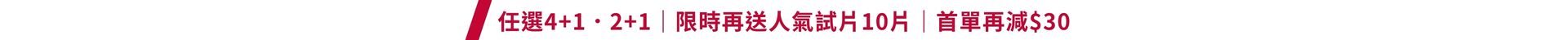 202609-CORE