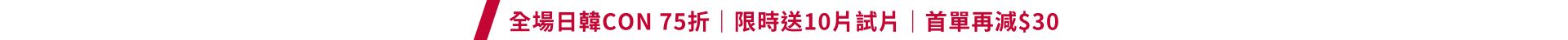202608-CORE
