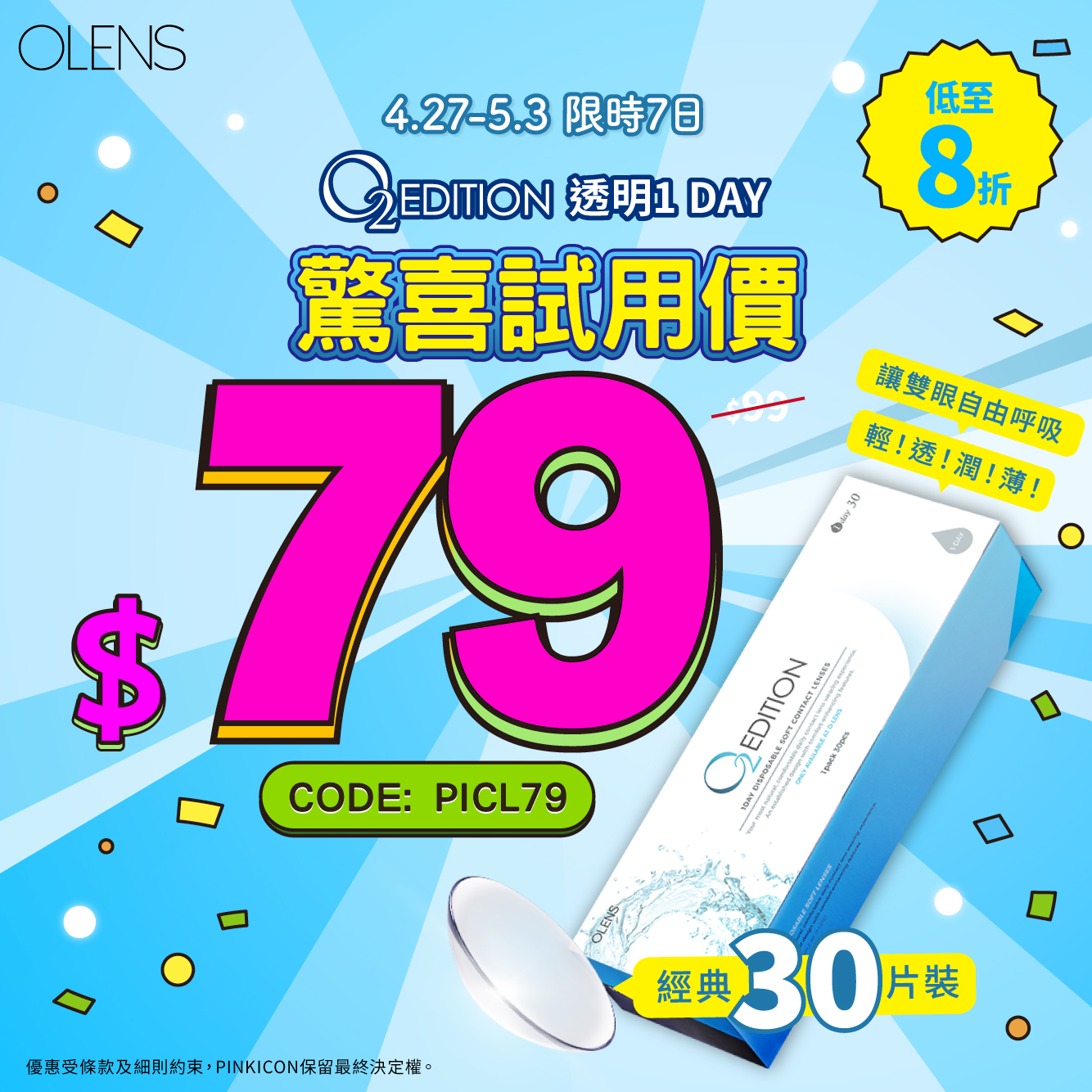 20604 O2 $79