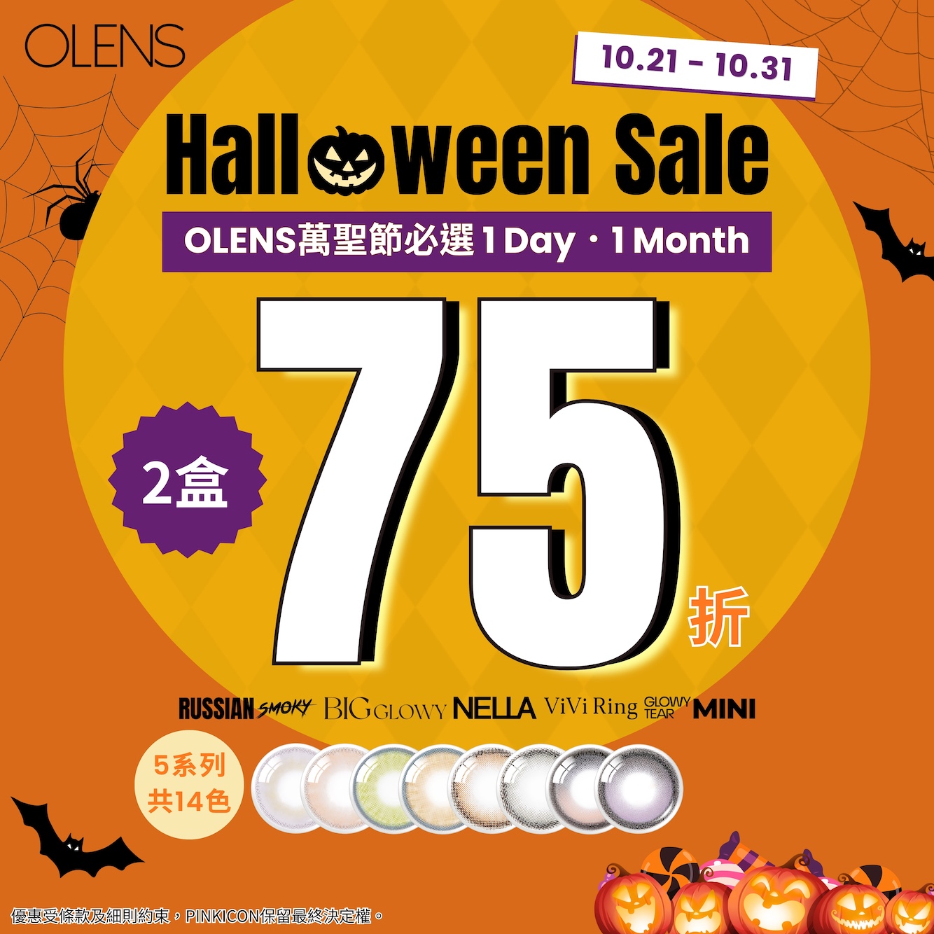 202610-halloween